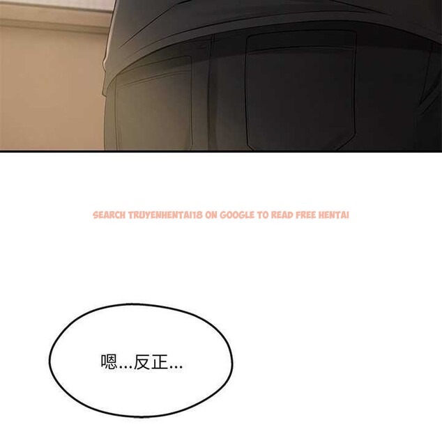 查看漫画居委會的秘密 - 第18話 - tymanga.com中的3022022图片