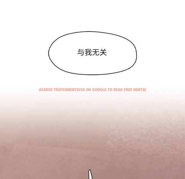 查看漫画居委會的秘密 - 第18話 - tymanga.com中的3022027图片