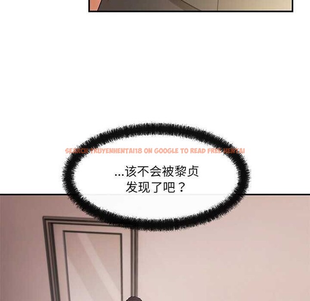 查看漫画居委會的秘密 - 第18話 - tymanga.com中的3022052图片