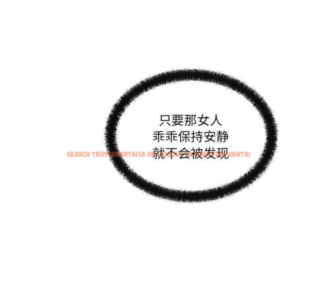 查看漫画居委會的秘密 - 第18話 - tymanga.com中的3022054图片