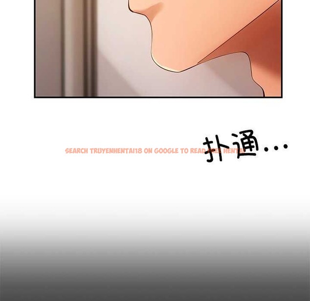 查看漫画居委會的秘密 - 第19話 - tymanga.com中的3052034图片