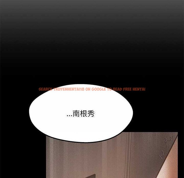 查看漫画居委會的秘密 - 第19話 - tymanga.com中的3052035图片