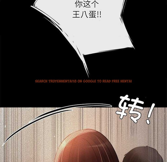 查看漫画居委會的秘密 - 第19話 - tymanga.com中的3052037图片
