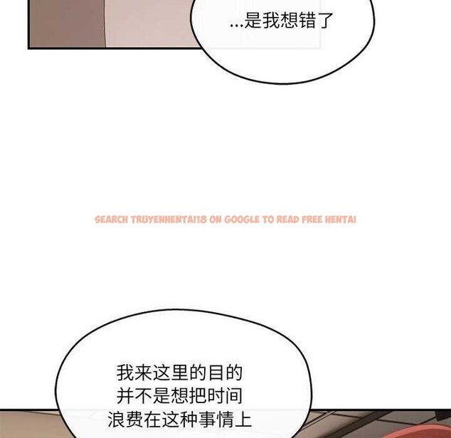 查看漫画居委會的秘密 - 第19話 - tymanga.com中的3052049图片
