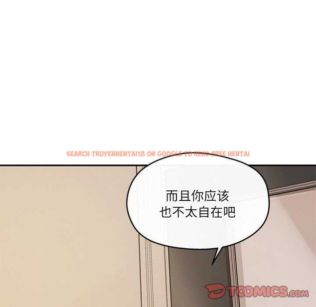 查看漫画居委會的秘密 - 第19話 - tymanga.com中的3052054图片