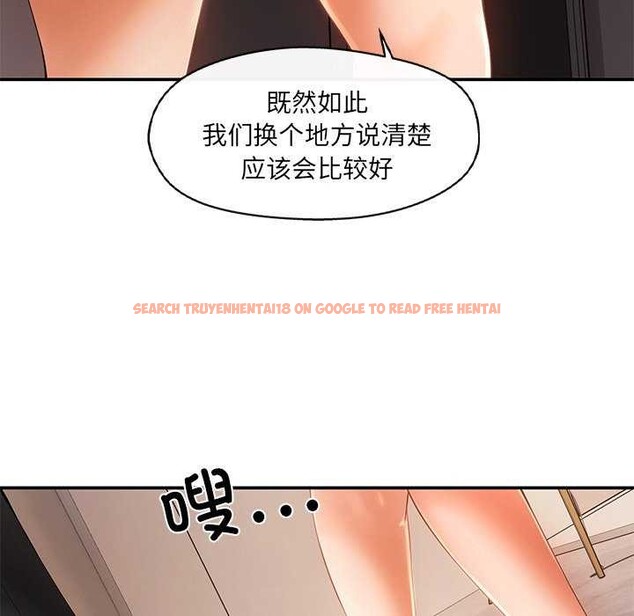查看漫画居委會的秘密 - 第19話 - tymanga.com中的3052057图片