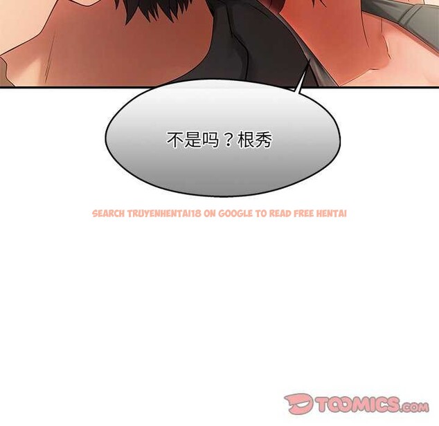 查看漫画居委會的秘密 - 第19話 - tymanga.com中的3052060图片