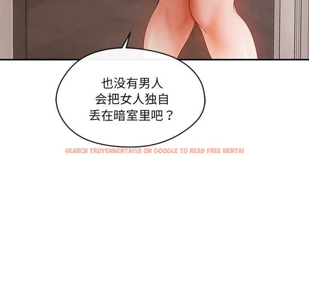 查看漫画居委會的秘密 - 第19話 - tymanga.com中的3052074图片
