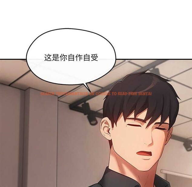查看漫画居委會的秘密 - 第19話 - tymanga.com中的3052075图片