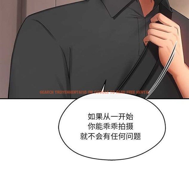 查看漫画居委會的秘密 - 第19話 - tymanga.com中的3052076图片