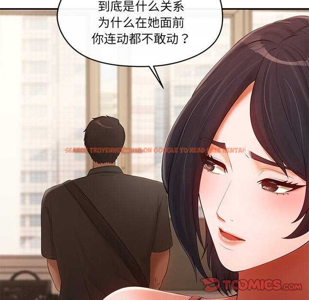 查看漫画居委會的秘密 - 第19話 - tymanga.com中的3052078图片