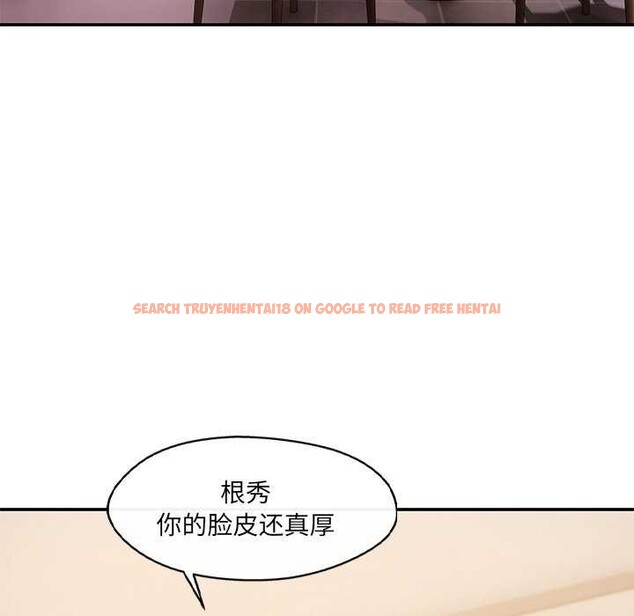查看漫画居委會的秘密 - 第19話 - tymanga.com中的3052101图片
