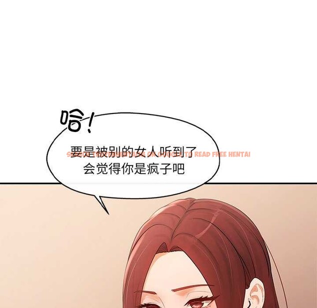 查看漫画居委會的秘密 - 第19話 - tymanga.com中的3052107图片