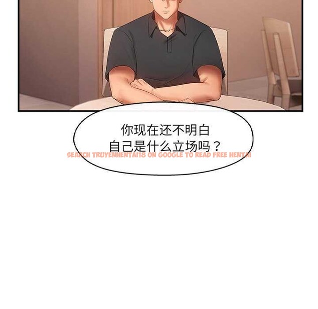 查看漫画居委會的秘密 - 第19話 - tymanga.com中的3052110图片