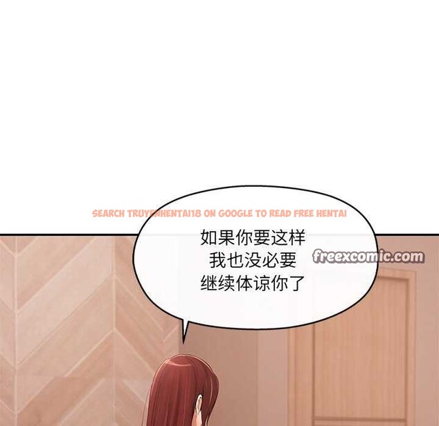 查看漫画居委會的秘密 - 第19話 - tymanga.com中的3052111图片