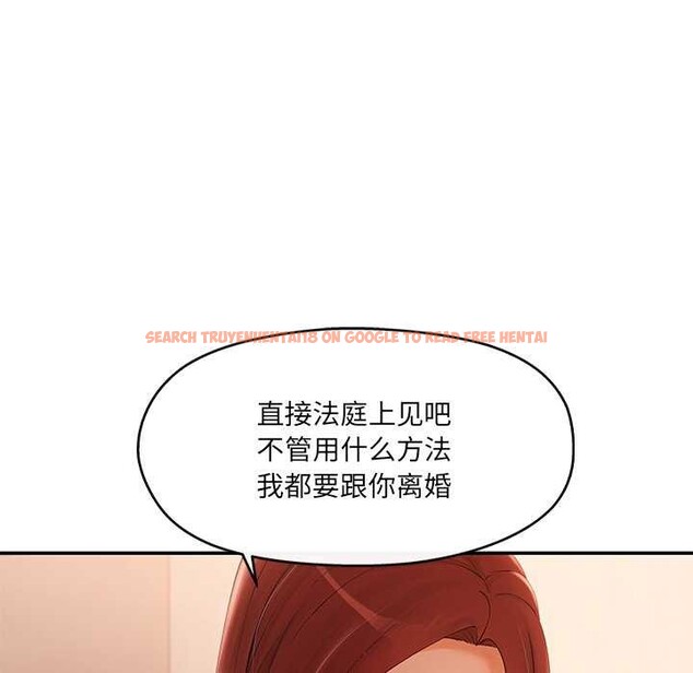 查看漫画居委會的秘密 - 第19話 - tymanga.com中的3052113图片