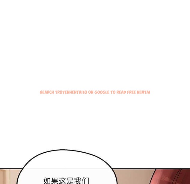查看漫画居委會的秘密 - 第19話 - tymanga.com中的3052117图片