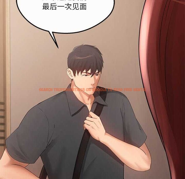 查看漫画居委會的秘密 - 第19話 - tymanga.com中的3052118图片