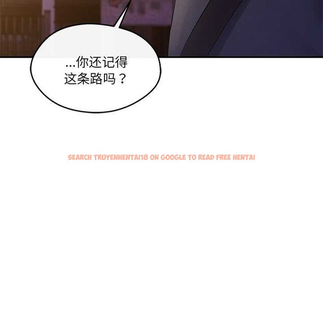查看漫画居委會的秘密 - 第19話 - tymanga.com中的3052127图片