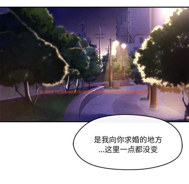 查看漫画居委會的秘密 - 第19話 - tymanga.com中的3052128图片