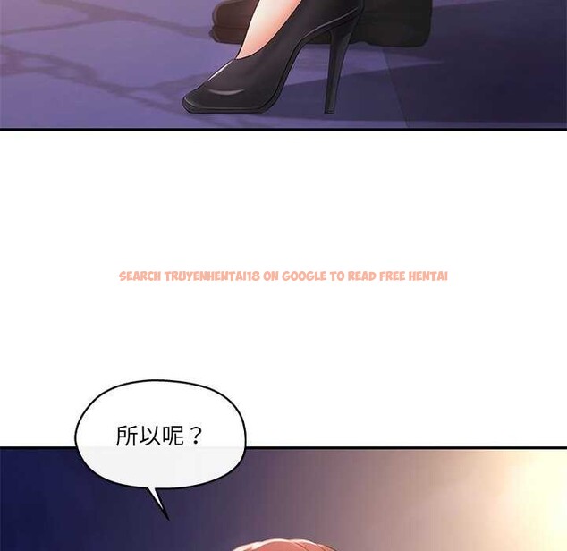 查看漫画居委會的秘密 - 第19話 - tymanga.com中的3052130图片