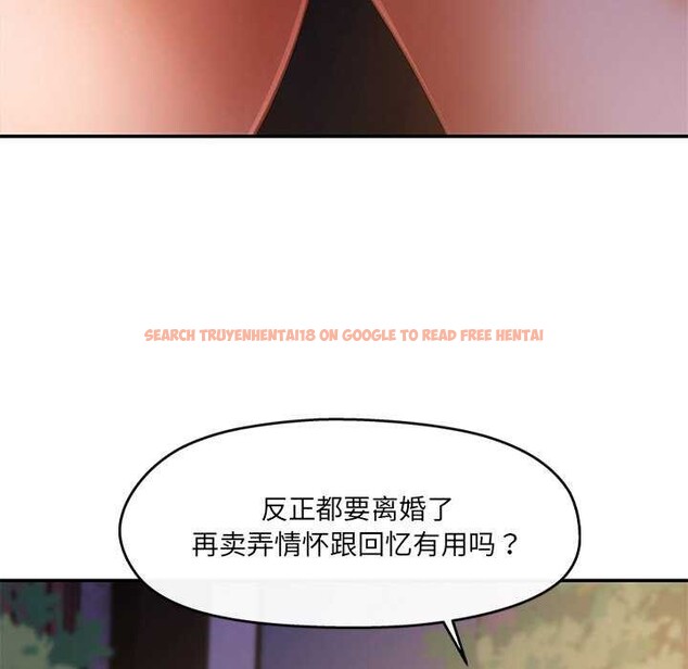 查看漫画居委會的秘密 - 第19話 - tymanga.com中的3052133图片