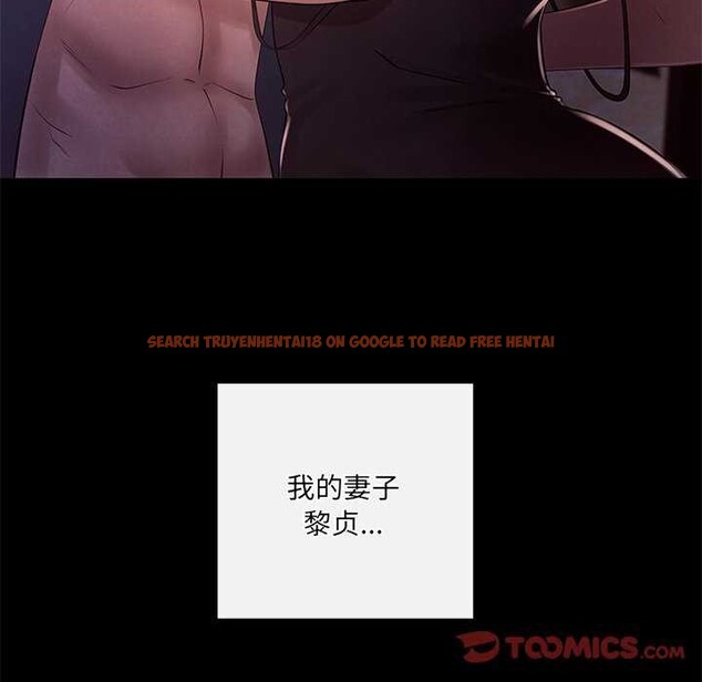 查看漫画居委會的秘密 - 第19話 - tymanga.com中的3052144图片