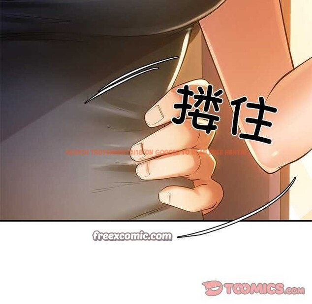 查看漫画居委會的秘密 - 第19話 - tymanga.com中的3052156图片