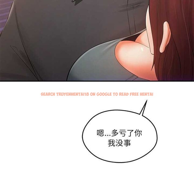 查看漫画居委會的秘密 - 第19話 - tymanga.com中的3052163图片
