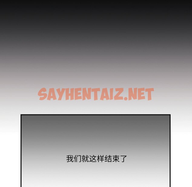 查看漫画居委會的秘密 - 第2話 - sayhentaiz.net中的2625064图片