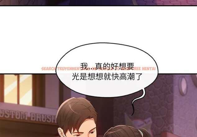 查看漫画居委會的秘密 - 第20話 - tymanga.com中的3079165图片