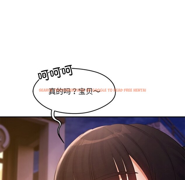 查看漫画居委會的秘密 - 第20話 - tymanga.com中的3079168图片