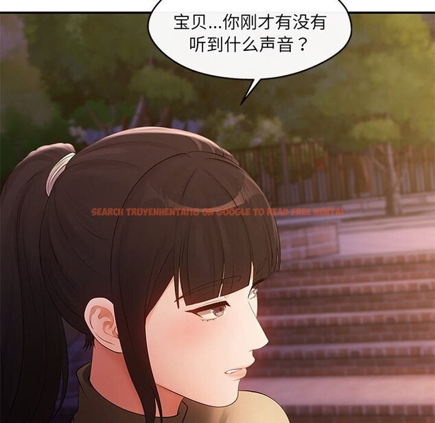 查看漫画居委會的秘密 - 第20話 - tymanga.com中的3079173图片