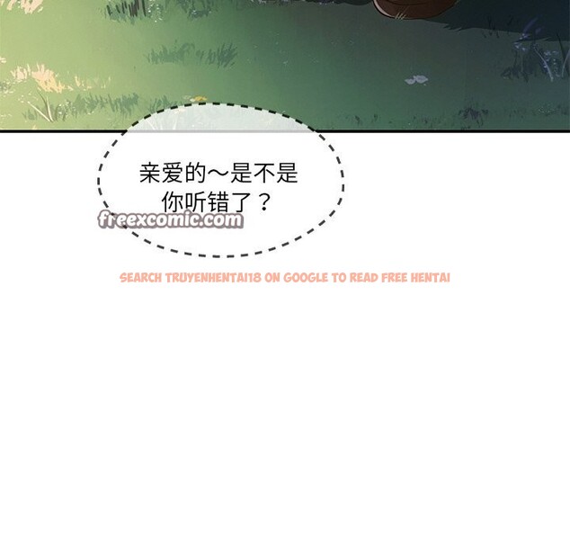 查看漫画居委會的秘密 - 第20話 - tymanga.com中的3079177图片