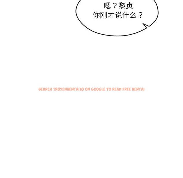 查看漫画居委會的秘密 - 第20話 - tymanga.com中的3079217图片