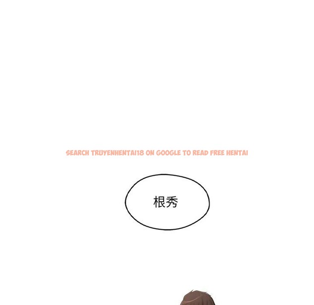 查看漫画居委會的秘密 - 第20話 - tymanga.com中的3079218图片