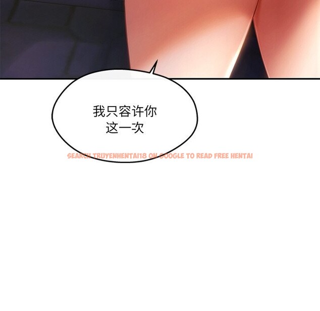 查看漫画居委會的秘密 - 第20話 - tymanga.com中的3079226图片