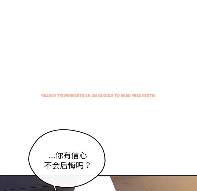 查看漫画居委會的秘密 - 第20話 - tymanga.com中的3079232图片