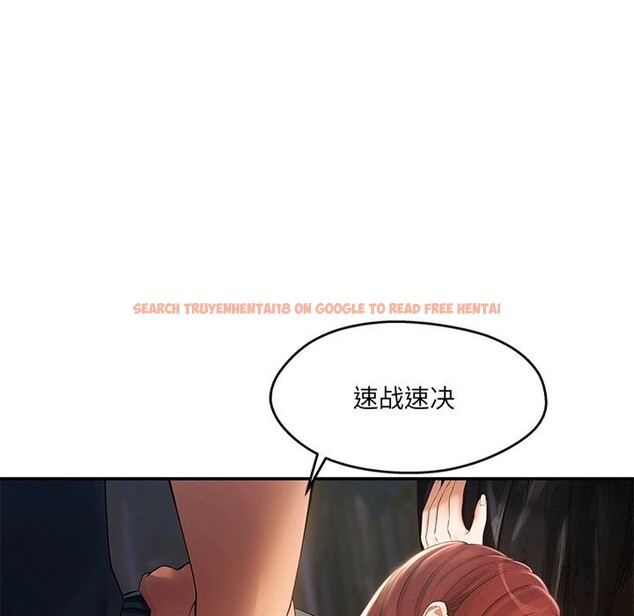 查看漫画居委會的秘密 - 第20話 - tymanga.com中的3079234图片