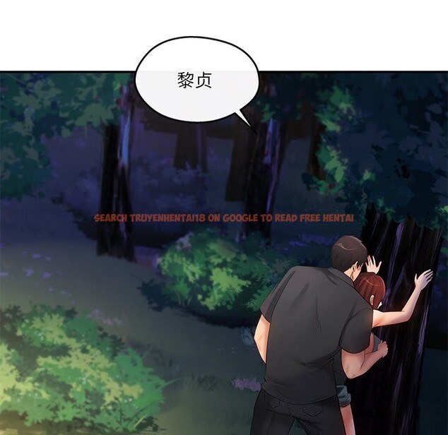 查看漫画居委會的秘密 - 第20話 - tymanga.com中的3079247图片