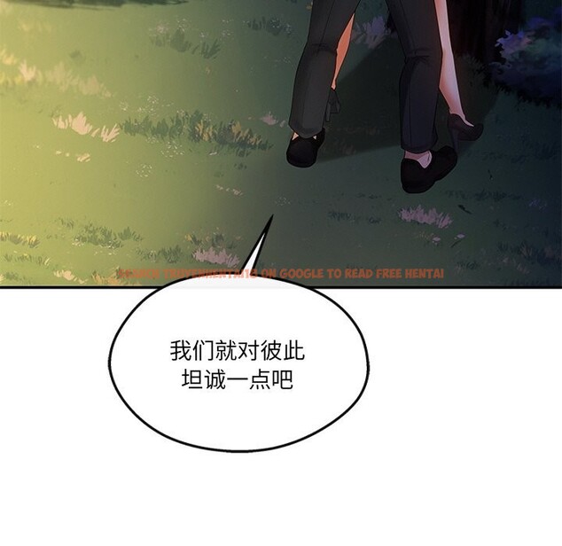 查看漫画居委會的秘密 - 第20話 - tymanga.com中的3079248图片
