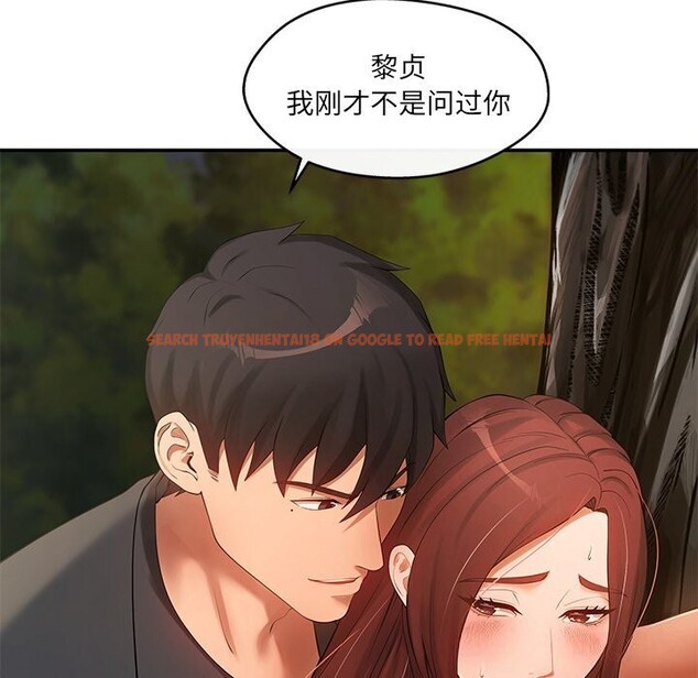查看漫画居委會的秘密 - 第20話 - tymanga.com中的3079269图片