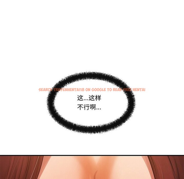查看漫画居委會的秘密 - 第20話 - tymanga.com中的3079288图片