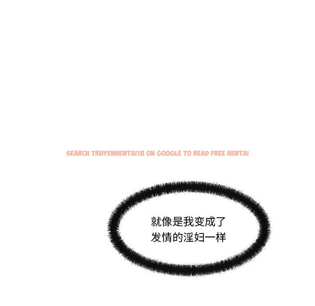 查看漫画居委會的秘密 - 第20話 - tymanga.com中的3079292图片