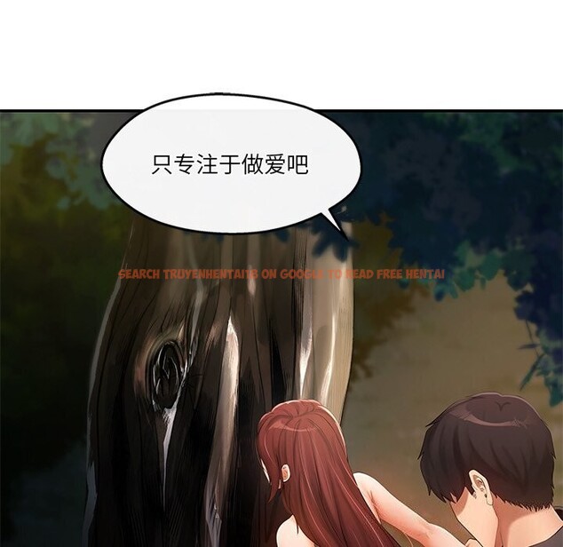 查看漫画居委會的秘密 - 第20話 - tymanga.com中的3079301图片