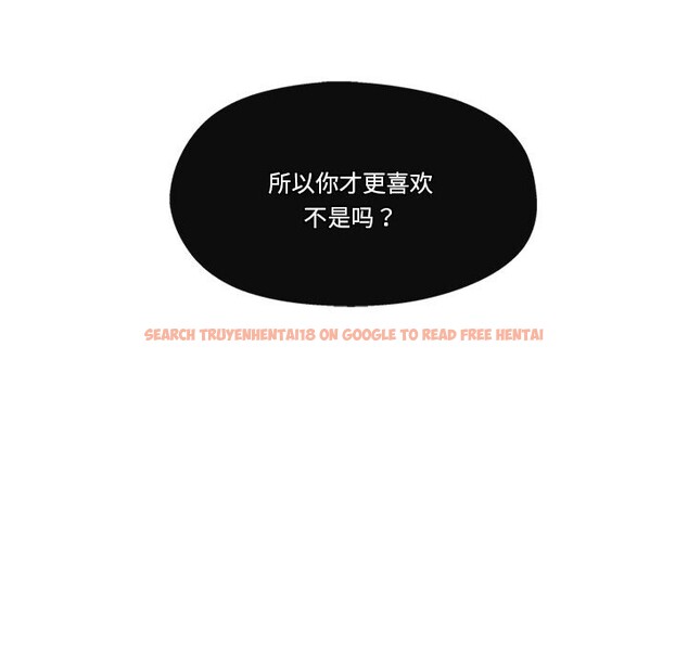 查看漫画居委會的秘密 - 第20話 - tymanga.com中的3079319图片