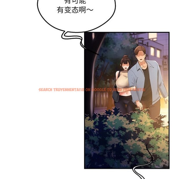 查看漫画居委會的秘密 - 第20話 - tymanga.com中的3079328图片