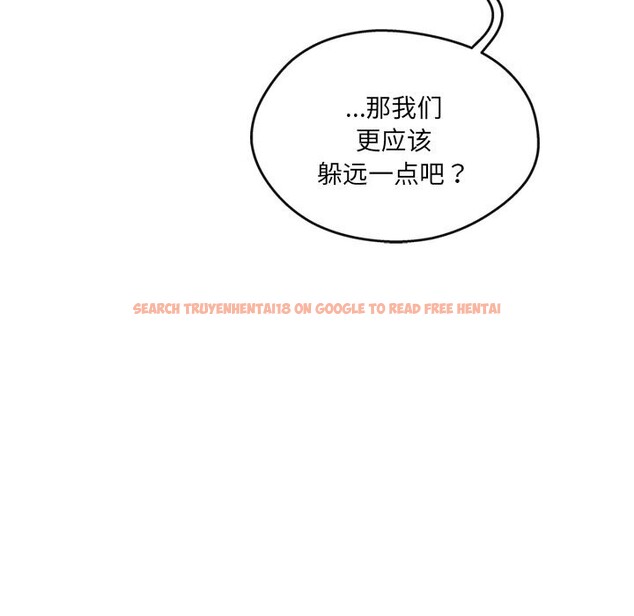查看漫画居委會的秘密 - 第20話 - tymanga.com中的3079329图片