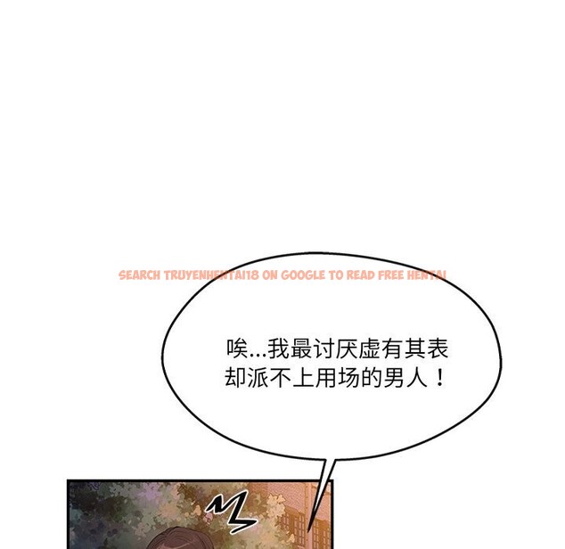 查看漫画居委會的秘密 - 第20話 - tymanga.com中的3079334图片