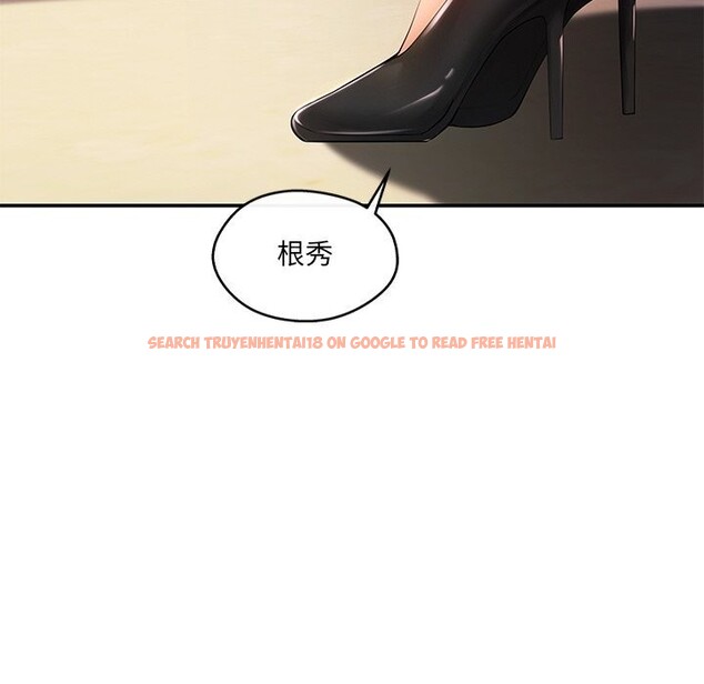 查看漫画居委會的秘密 - 第21話 - tymanga.com中的3102572图片